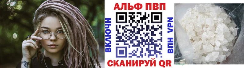 Купить  Данков  A PVP СК 