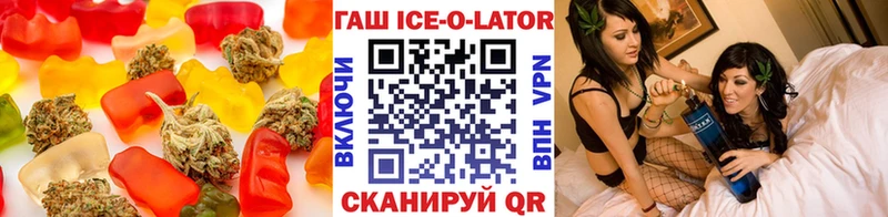 Cannafood конопля  Купить  Данков 