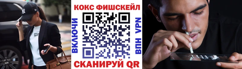 Купить закладки  Данков  КОКАИН Columbia 