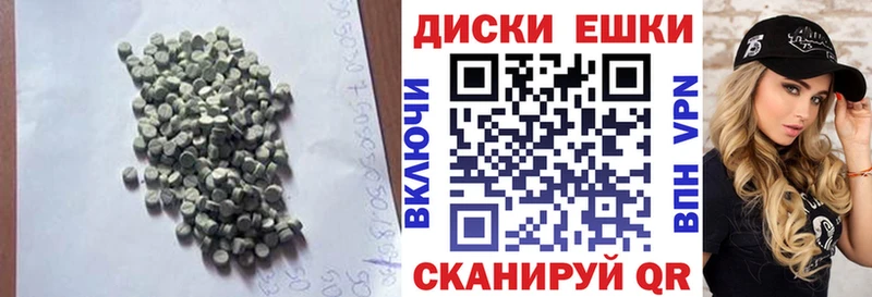 Купить  Данков  ЭКСТАЗИ 250 мг 
