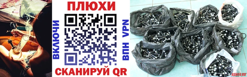 Купить  Данков  Гашиш hashish 