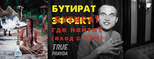 метадон Дмитров