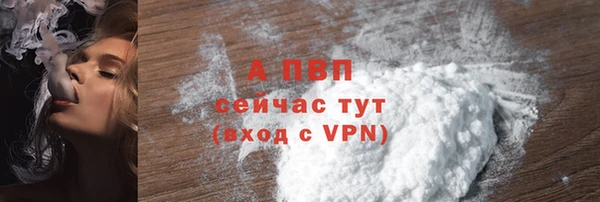 трава Дмитровск
