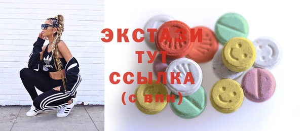 трава Дмитровск