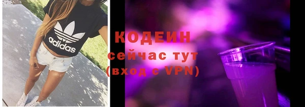 трава Дмитровск