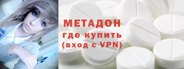 трава Дмитровск