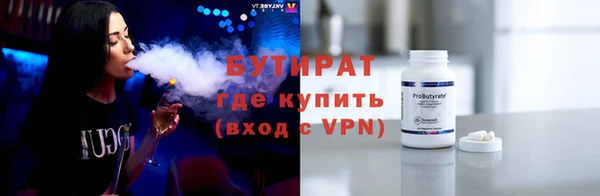 трава Дмитровск