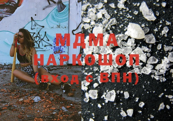 трава Дмитровск