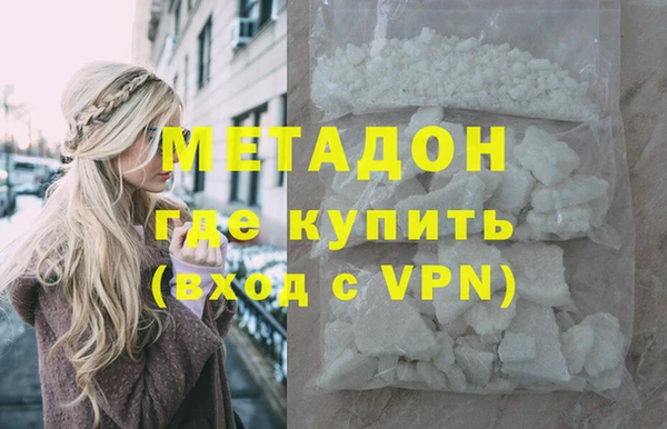 метадон Дмитров