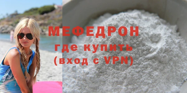 трава Дмитровск