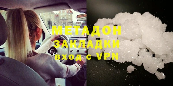 метадон Дмитров