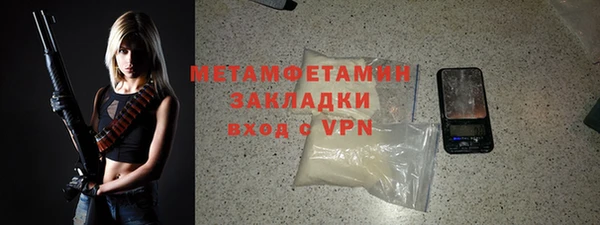 спиды Дмитриев