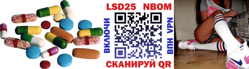 LSD-25 экстази кислота  Купить где  Данков 