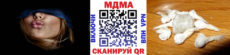 Купить где  Данков  МДМА Molly 