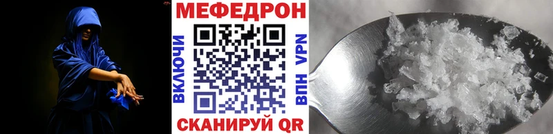 МЯУ-МЯУ мука  Данков 