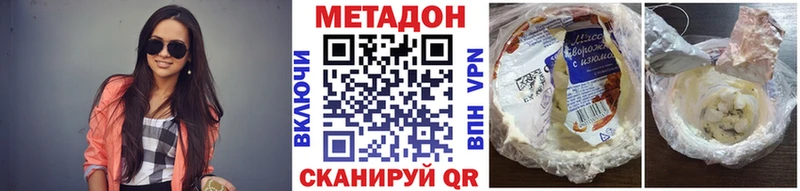 Купить где  Данков  МЕТАДОН мёд 