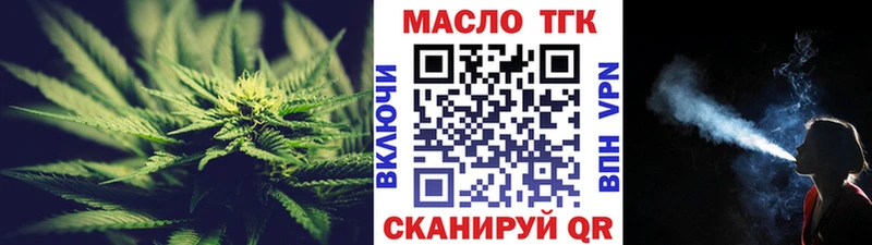 Дистиллят ТГК Wax  Купить где  Данков 